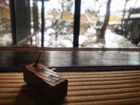 宿坊 善光寺 クーポン