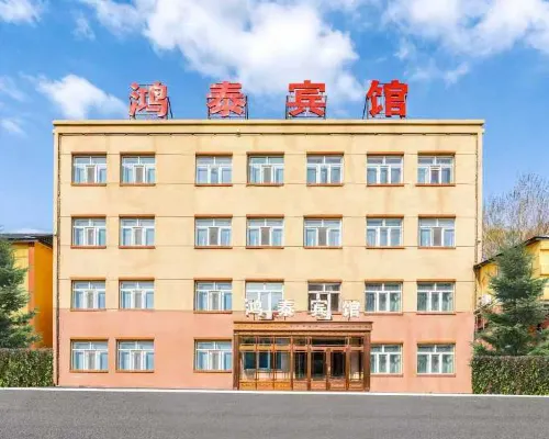 Hongtai Hotel (Harbin Taiping International Airport Branch) من الخارج Photos