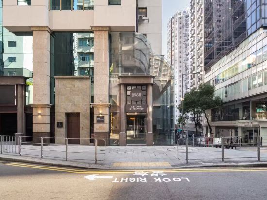 香港中環荷李活道彩鴻酒店優惠