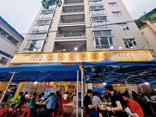花築·雲浮金采萊飯店優惠