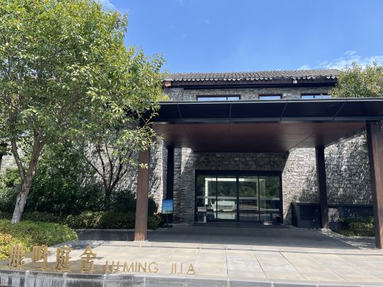南京固城灣開元名都度假飯店優惠