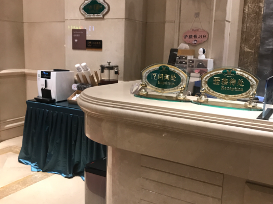 維也納飯店（深圳華強北店）優惠