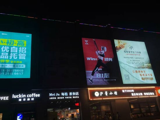 上海金倉永華大飯店優惠