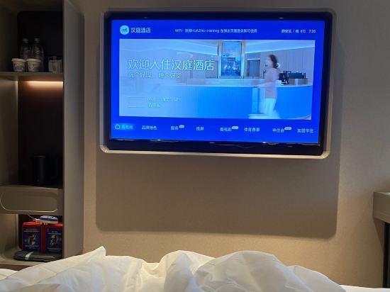 全季飯店（上海靜安寺店）優惠