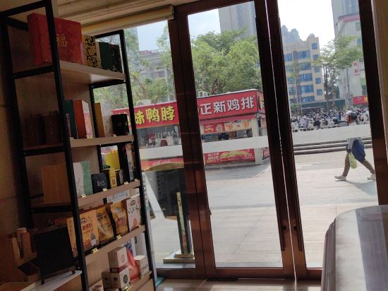 維也納國際飯店（湛江萬達廣場店）優惠