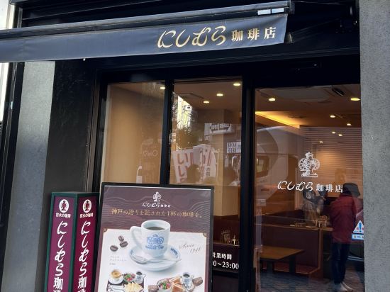 雷姆普拉斯神户三宮酒店優惠