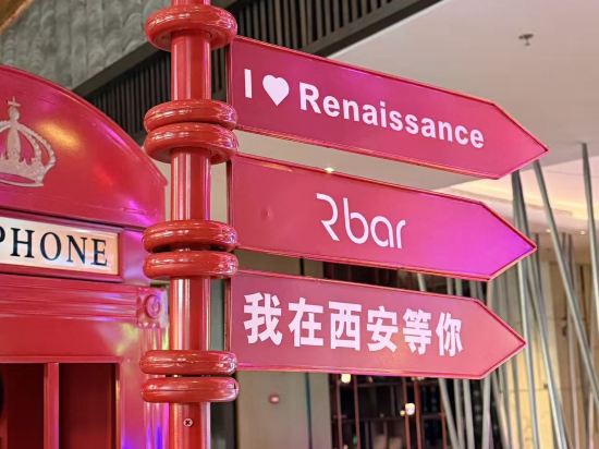 西安萬麗酒店優惠