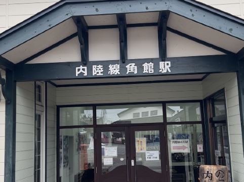 ホテル フォルクローロ 角館 クーポン