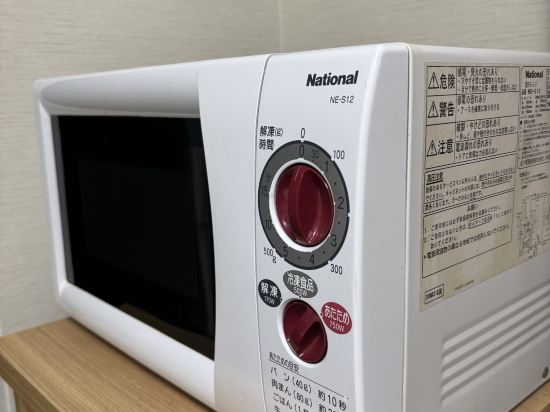 フレックステイイン白金 クーポン