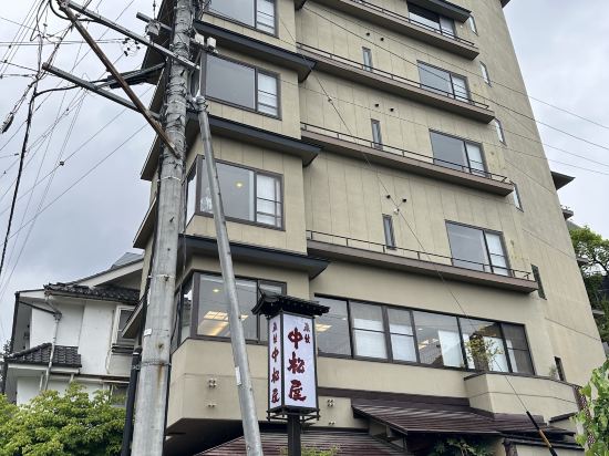 中松屋旅館 クーポン