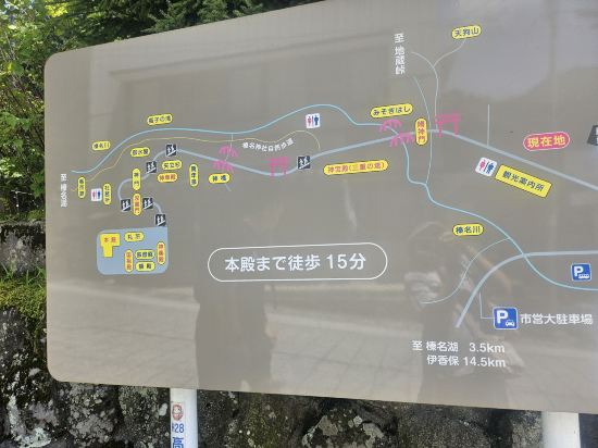 伊香保 グランド ホテル クーポン