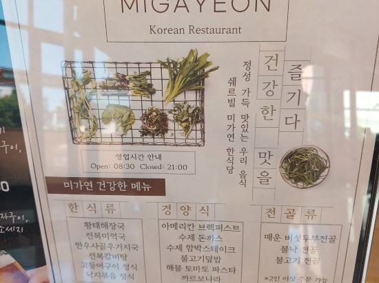 쉐르빌 온천 관광 호텔 쿠폰