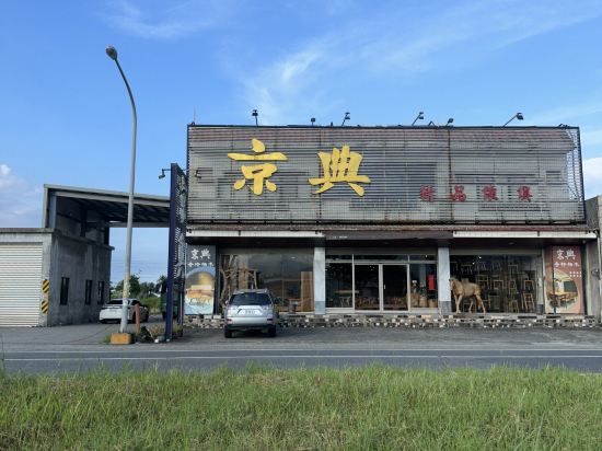 涵天童話民宿優惠