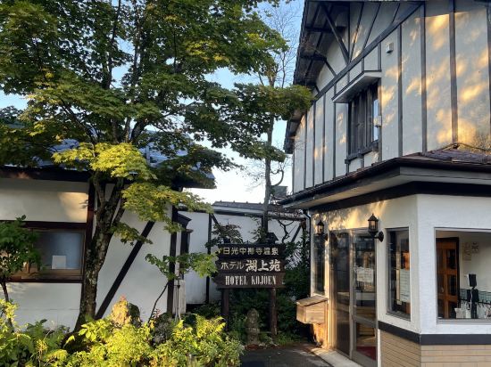 湖上苑飯店優惠