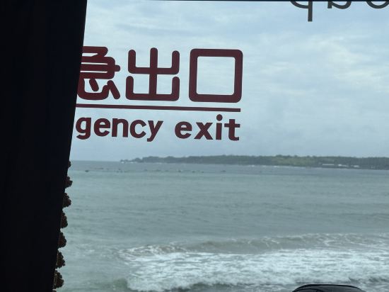 墾丁南國之夢(原墾丁儷山林會館)優惠