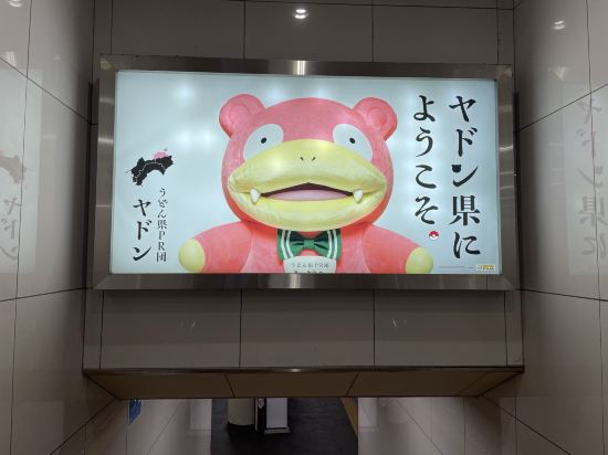 ホテルウィングインターナショナル高松 クーポン