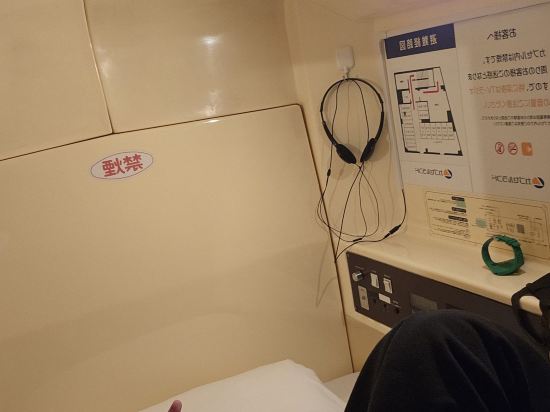 湯島膠囊旅館（只限男性）優惠