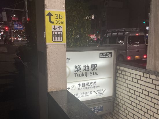 京阪築地銀座格蘭德酒店優惠