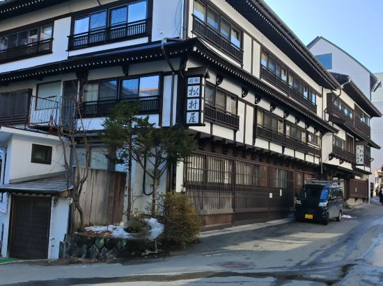 草津温泉　松村屋旅館 クーポン