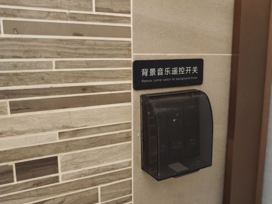 麗楓酒店（深圳羅湖寶能中心筍崗地鐵站店）優惠