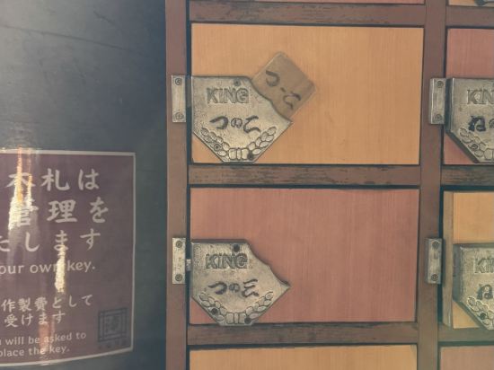 草津温泉 ふたばや クーポン