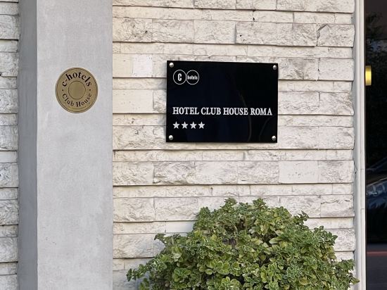 羅馬會所酒店優惠