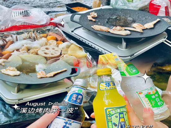 清遠清泉城半山温泉別墅優惠