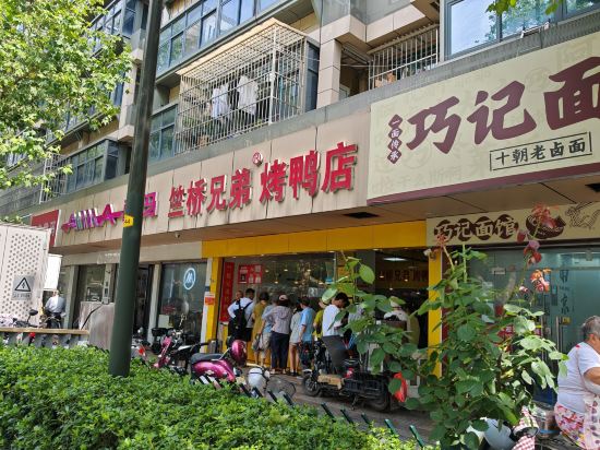 南京維元國際酒店優惠