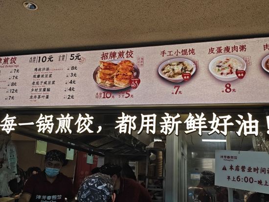 浙大圓正蘭社飯店（杭州西湖河坊街店）優惠