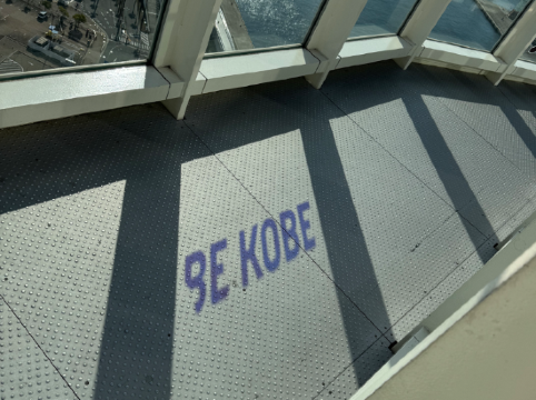 神戸 ポート タワー ホテル クーポン