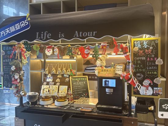 深圳南山亞朵S酒店優惠