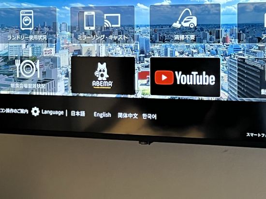 名鉄イン名古屋駅新幹線口 クーポン