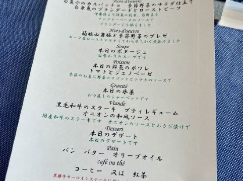 Wan's Resort 城ヶ崎海岸 クーポン