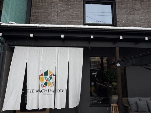 THE MACHIYA HOTEL TAKAYAMA クーポン
