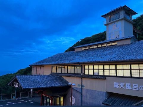 ホテル天山閣 湯楽庵 クーポン