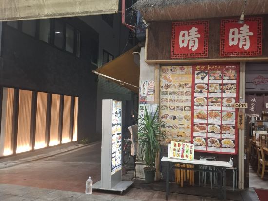 都市野營旅館東京淺草（舊名：共享時光青年旅館淺草）優惠