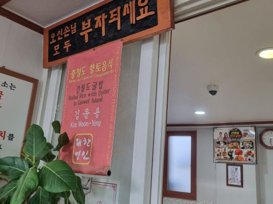 Seosan Hello Hotel 쿠폰