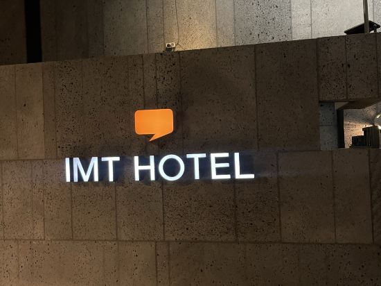 Jongno IMT 쿠폰