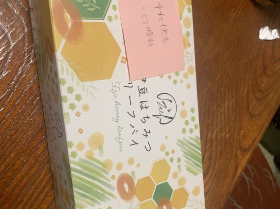 西伊豆松崎伊東園ホテル クーポン