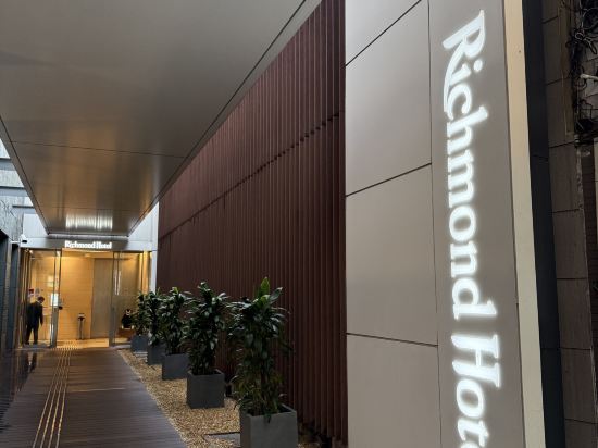 熊本新市街里士滿飯店優惠