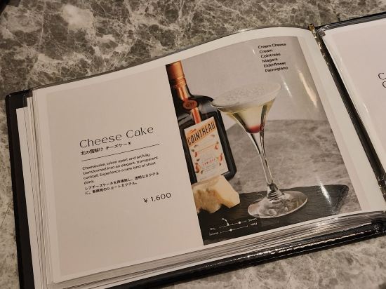 小樽放鬆飯店及酒吧優惠