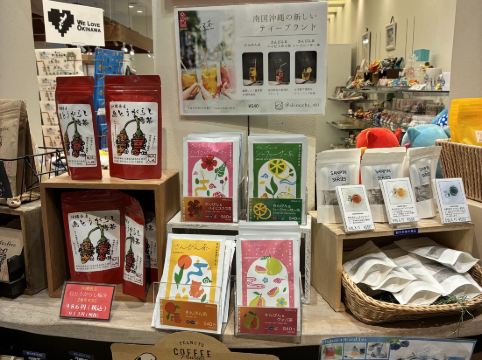 ホテル日航アリビラ クーポン