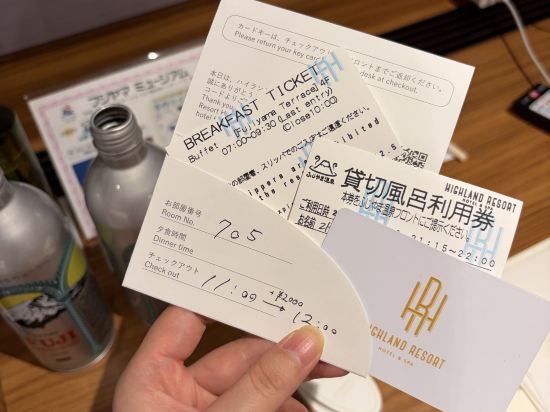 海蘭德水療度假酒店優惠