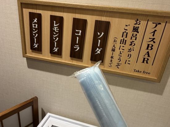 三交イン伊勢市駅前 クーポン