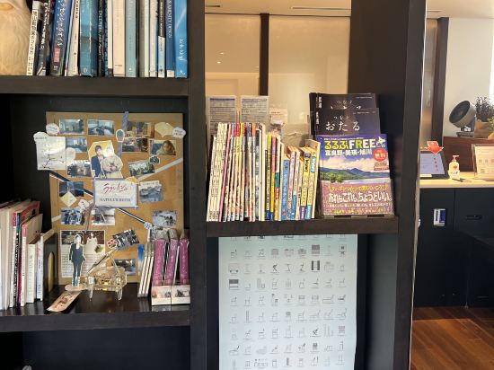 富良野ナチュラクスホテル クーポン