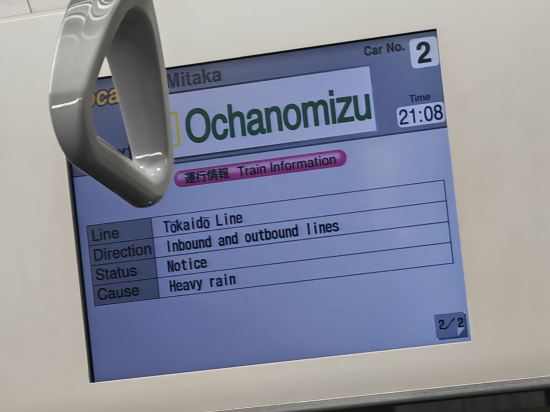 ホテルリブマックス浅草橋駅前 クーポン