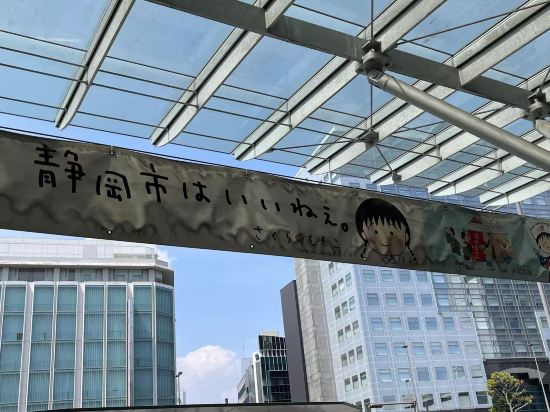 ホテルアソシア静岡 クーポン