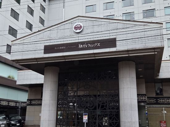 あかん遊久の里 鶴雅 クーポン