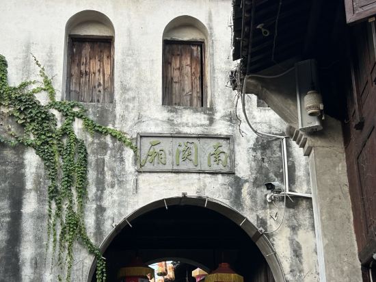 全季酒店（海寧海昌南路皮革城店）優惠