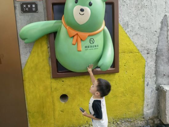 臻庭飯店（福州煙台山公園店）優惠